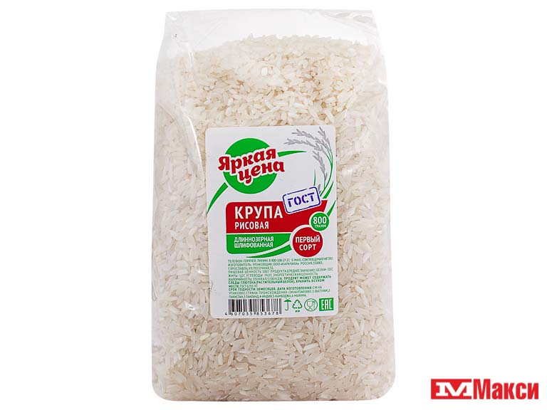 Сколько Стоит Рис В Магазине