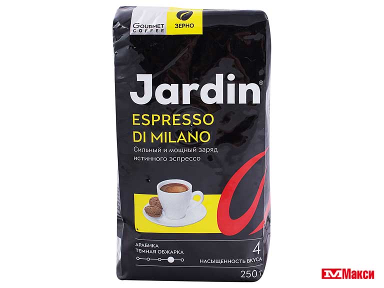 Кофе espresso di milano. Jardin Espresso stile di Milano кофе зерно 250г. Кофе в зернах Jardin Espresso di Milano. Жардин эспрессо стайл ди Милано кофе молотый 250. Кофе "Jardin" натур. Жареный в зернах Espresso stile di Milano 250гр. (*12шт)-1.