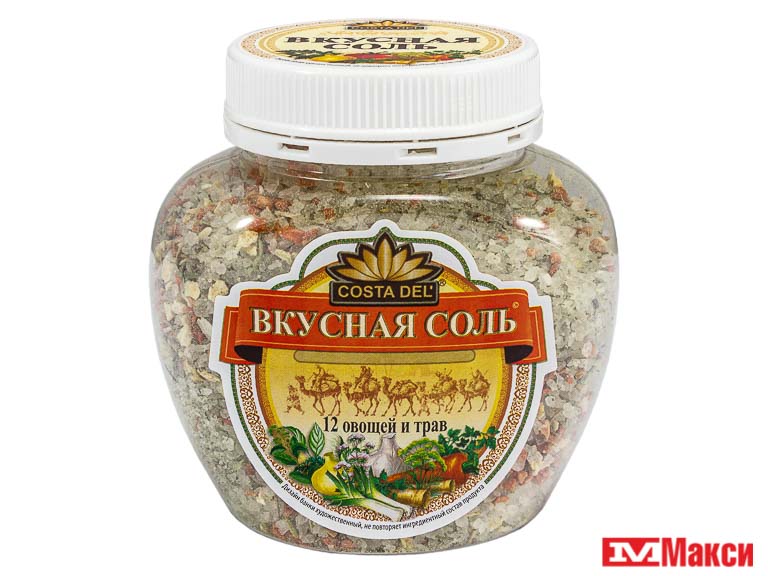 Вкусная соль. Вкусная соль в ассортименте. Хмели-сунели 15г 7 блюд. Вкусно соль 7 блюд фото упаковки.