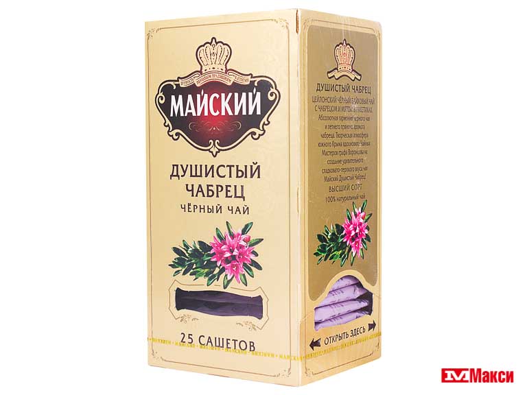 Чай Майский Смородина С Мятой Купить