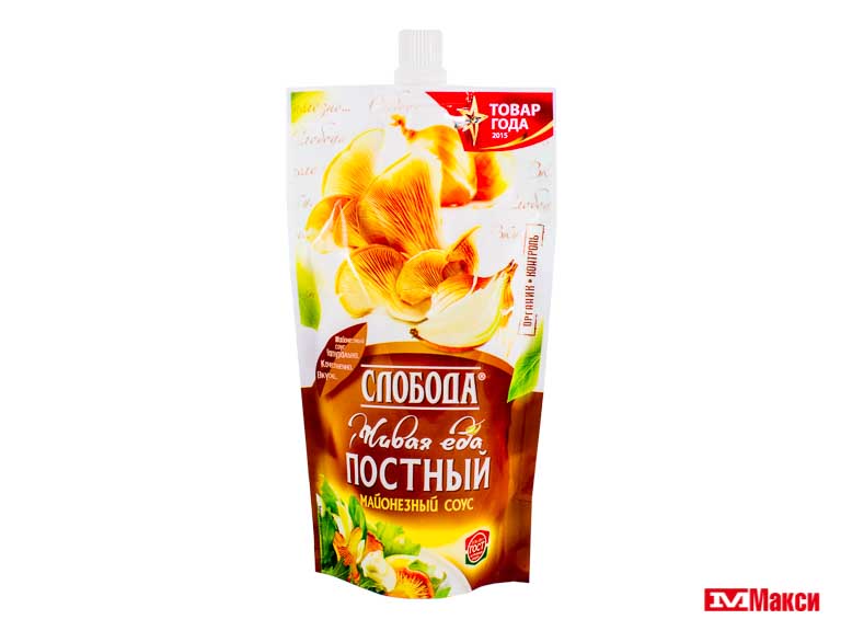Постный майонез слобода. Соус майонезный постный 200мл. Слобода 56% пакет. Майонез Слобода постный. Упаковка майонеза 200 мл. Майонез Слобода маленькая упаковка.