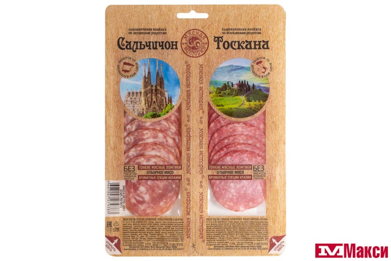 Мясная история сальчичон. Нарезка колбаса сальчичон/тоскана иней с/к 100г. Мясная история сальчичон. Мясная история сальчичон и тоскана. Нарезка сальчичон и тоскана.