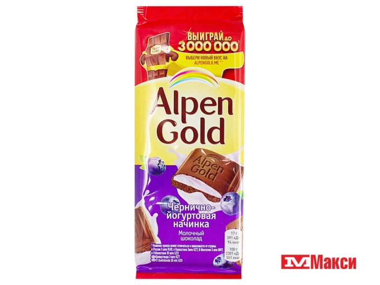 Шоколад Alpen Gold молочный с чернично йогуртовой начинкой 85г