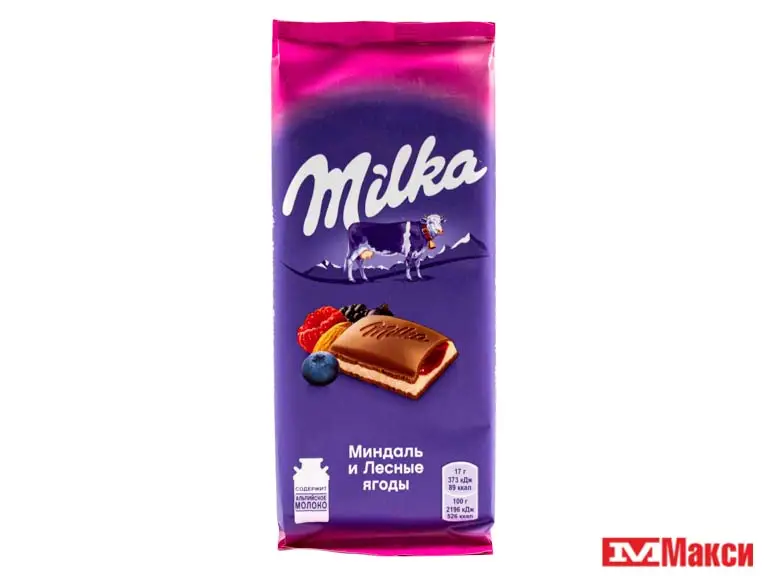 Шоколад молочный milka с миндалем и лесными ягодами 90г. Ягоды 90г\20шт. Шоколад milka миндаль и лесные ягоды. Милка с миндалем большая. Milka лесные ягоды шоколад.
