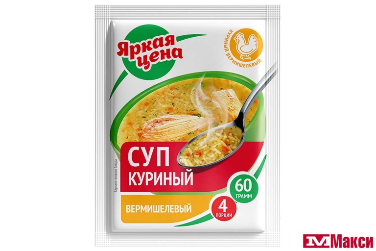 Доставка продуктов макси